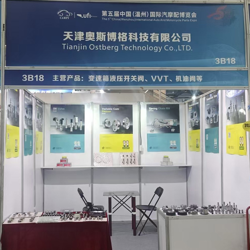 The 5th International Auto and Motorcycle Parts Expo