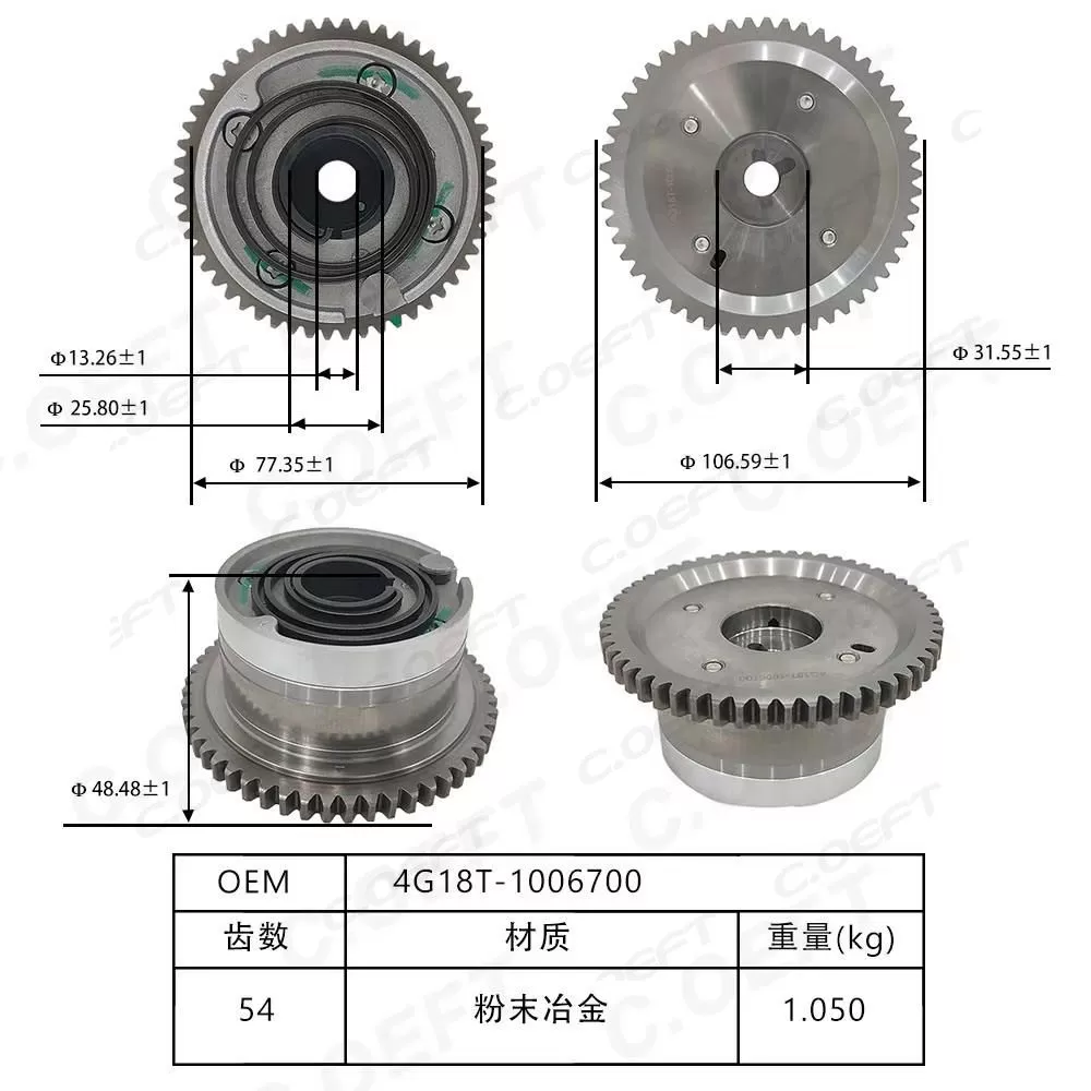 New High Quality Variable Valve Timing Actuator Engine Camshaft Pulley Adjustable Timing Gear 4G18T-1006700 for Zotye
