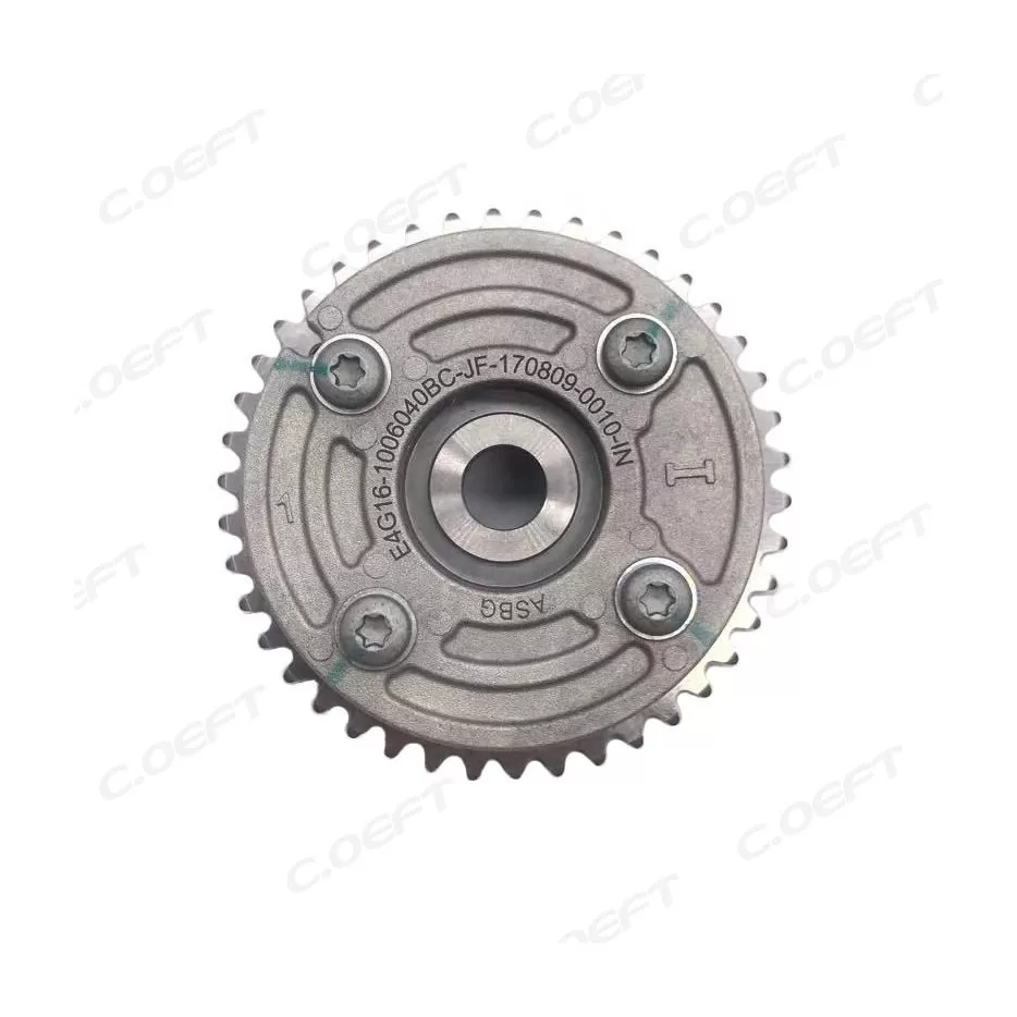 New Automatic VVT Timing Gear Camshaft Adjuster E4G16-1006040BB 4271029100 (INT) for Chery 4G16