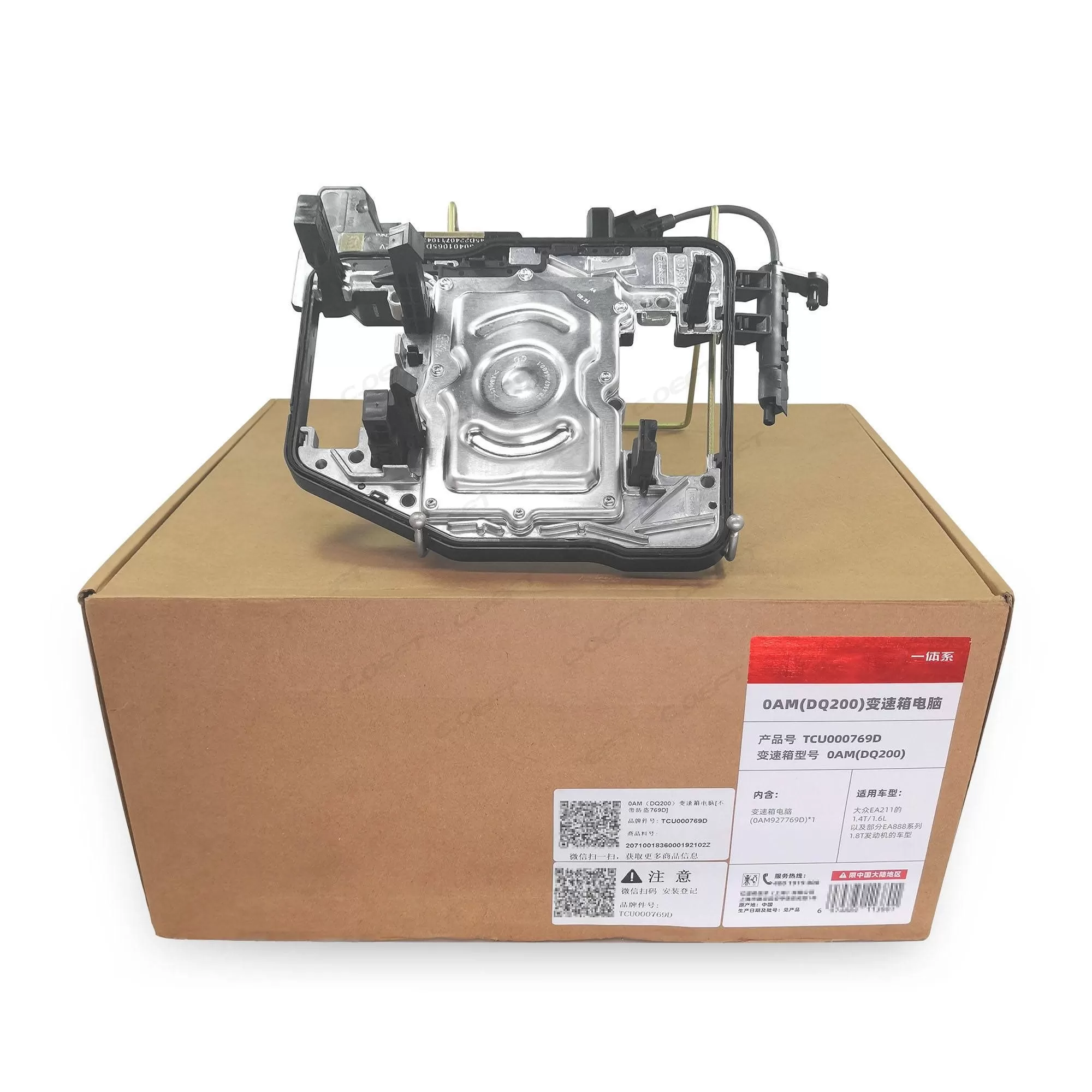 New Domestic Factory Wholesale Transmission Control Unit TCU TCM 0AM927769D for Volkswagen Audi