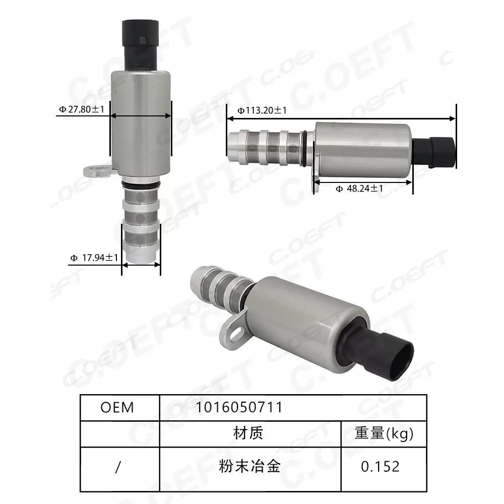 New High Quality Oil Control Variable Valve Camshaft Position Actuator Solenoid Valve 1016050711 for Geely