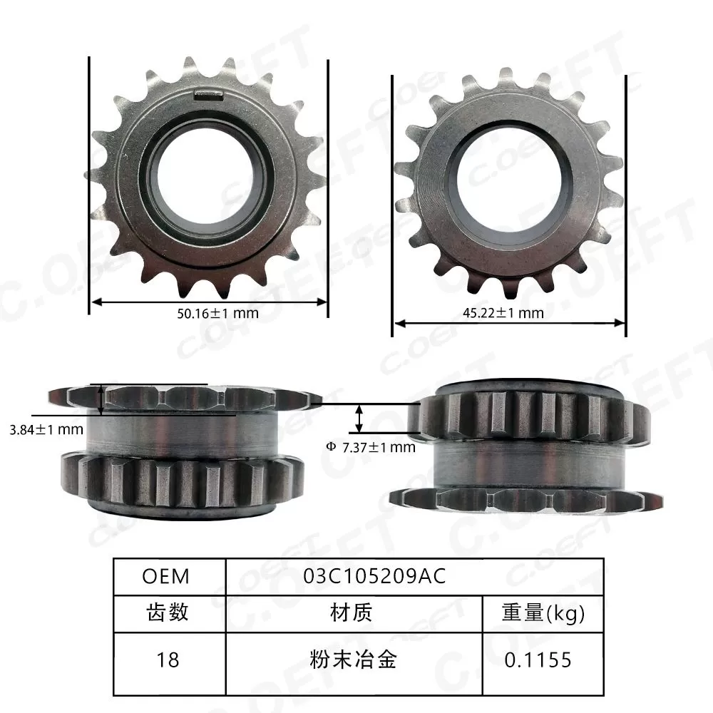 Suitable for Volkswagen timing gear, camshaft sprocket, gear plate 03C105209AC