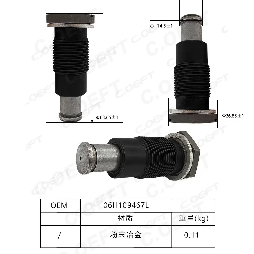 New High Quality Timing Chain Tensioner 06H109467L for Audi Volkswagen