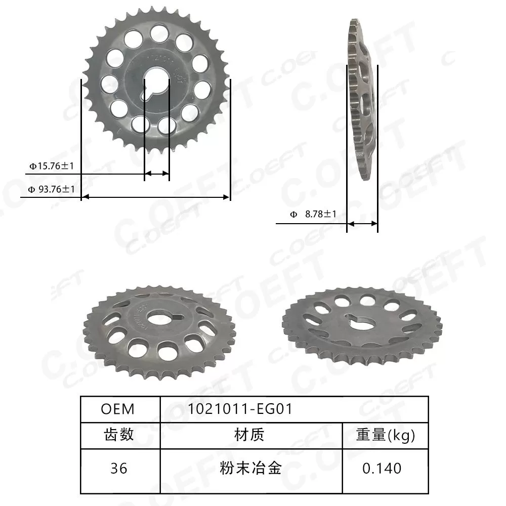 Timing gear, gear plate, phase adjuster sprocket 1021011-EG01 for Great Wall 4G15 and 4G13 engines