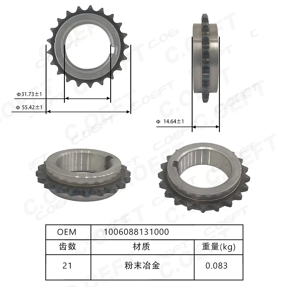Timing gear phase adjuster, sprocket for GAC Trumpchi GS4 1.3T, part number 1006088131000
