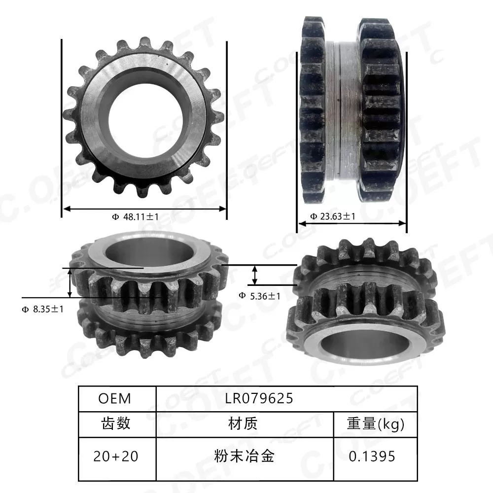New Factory Wholesale Timing Gear Camshaft Sprocket Toothed Plate LR079625 For Land Rover