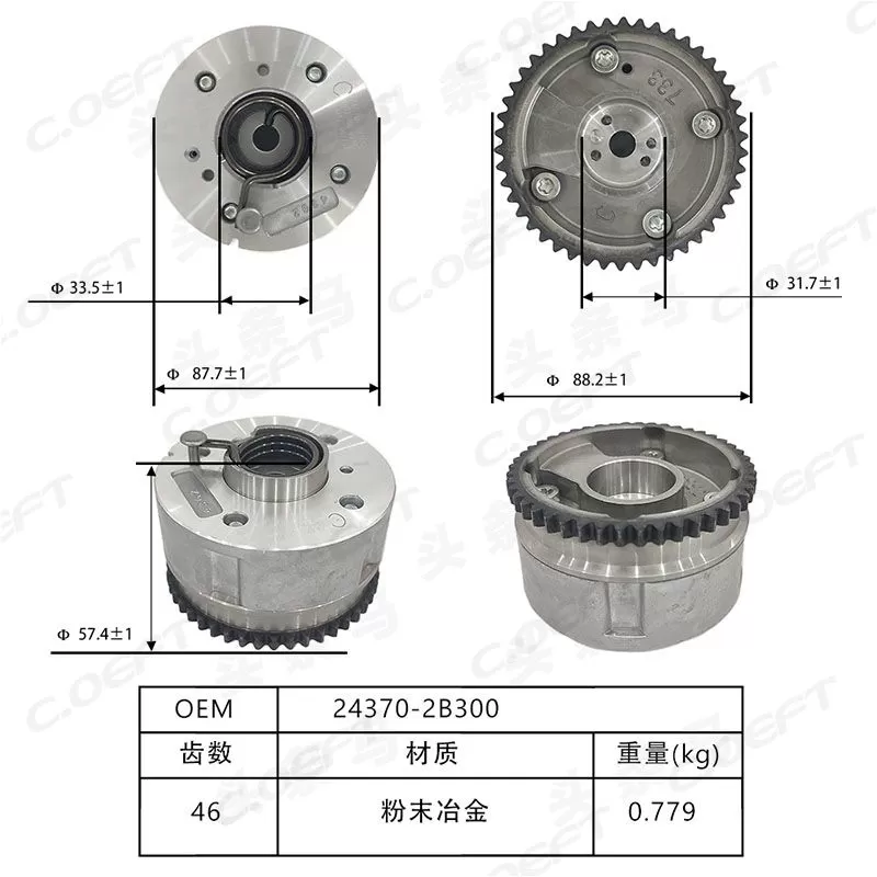 For Hyundai G4FG 1.6 Variable Valva Timing Gear 24370-2b300
