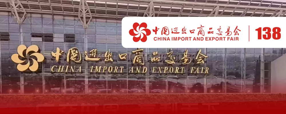 Tianjin Ostberg Science & Technology Co., Ltd. Extends Invitation to New and Old Customers for 2025 Canton Fair