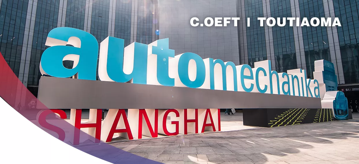 Tianjin Ostberg Invites You to Automechanika Shanghai to Explore New Opportunities for Industrial Transformation and Innovation