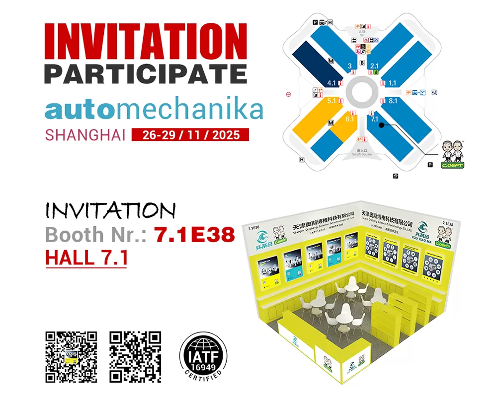 Tianjin Ostberg Invites You to Automechanika Shanghai to Explore New Opportunities for Industrial Transformation and Innovation