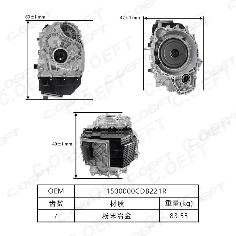For Great Wall Motor Transmission Assembly 1500000CDB221R