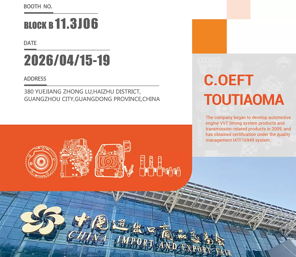 Tianjin Ostberg Science & Technology Co., Ltd. to Exhibit at the 139th Canton Fair, Inviting Global Partners for Business Cooperation