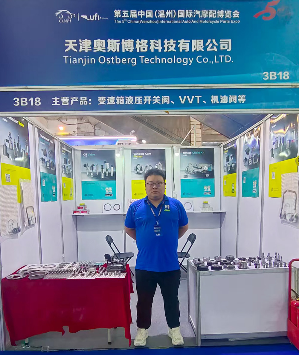 The 5th International Auto and Motorcycle Parts Expo