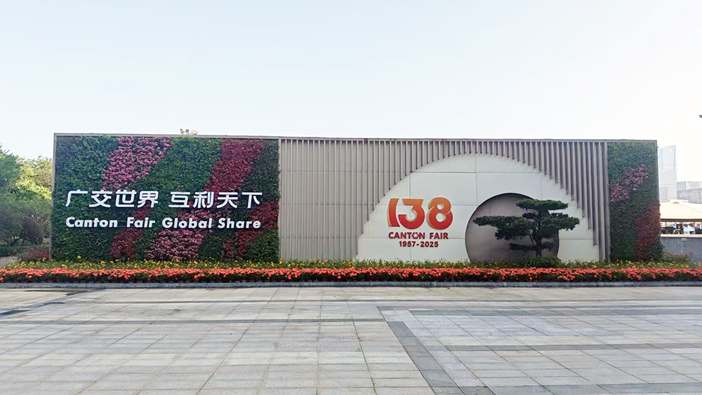 Tianjin Ostberg Science