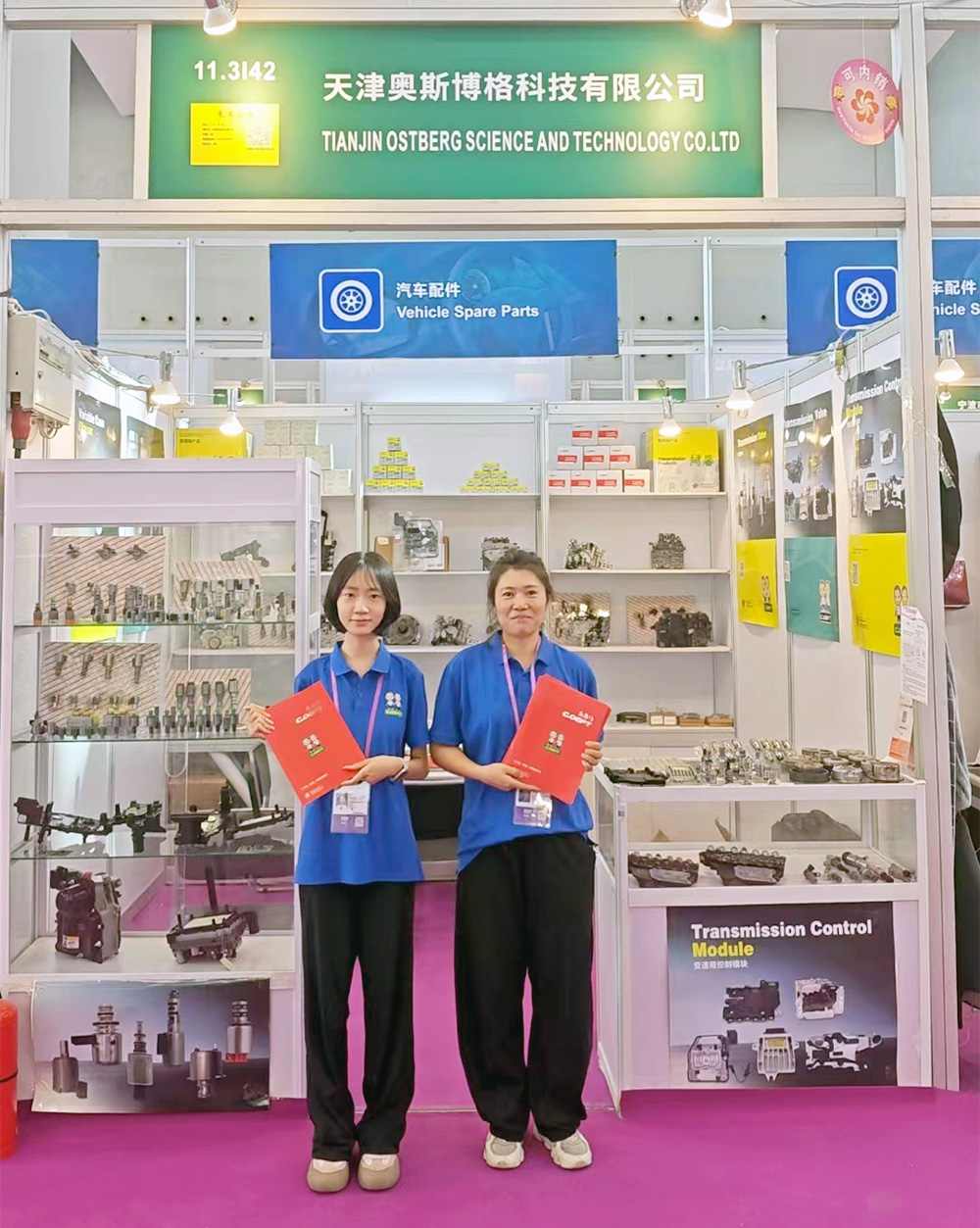 Tianjin Ostberg Science