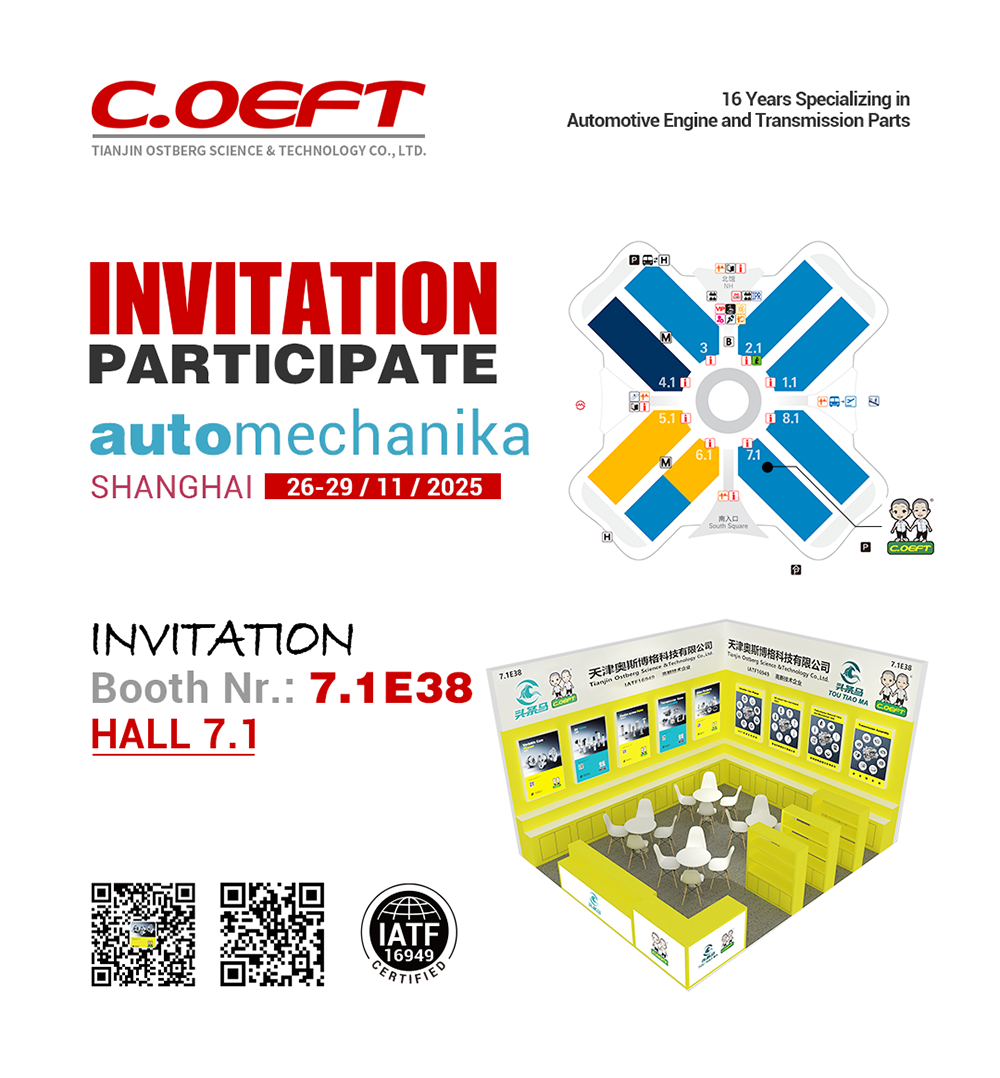 Tianjin Ostberg Invites You to Automechanika Shanghai to Explore New Opportunities for Industrial Transformation and Innovation