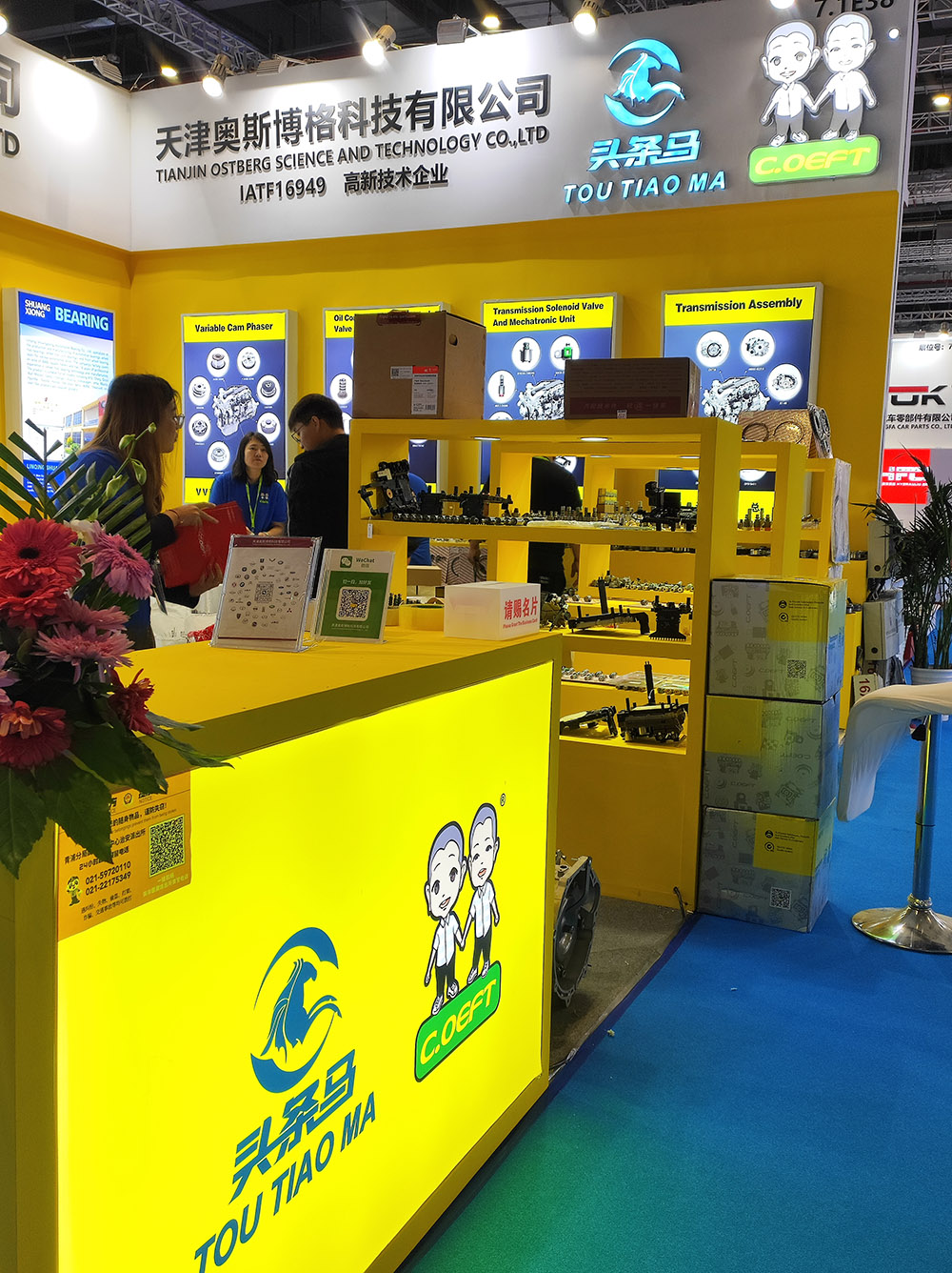 Tianjin Ostberg Invites You to Automechanika Shanghai to Explore New Opportunities for Industrial Transformation and Innovation