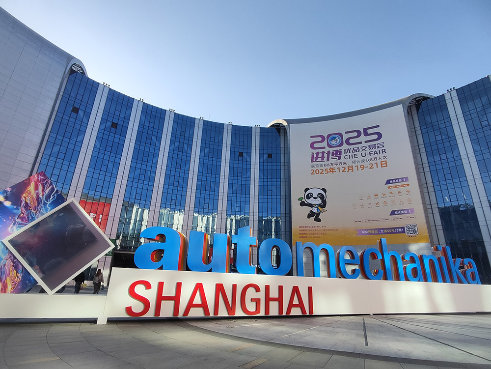 Tianjin Ostberg Invites You to Automechanika Shanghai to Explore New Opportunities for Industrial Transformation and Innovation