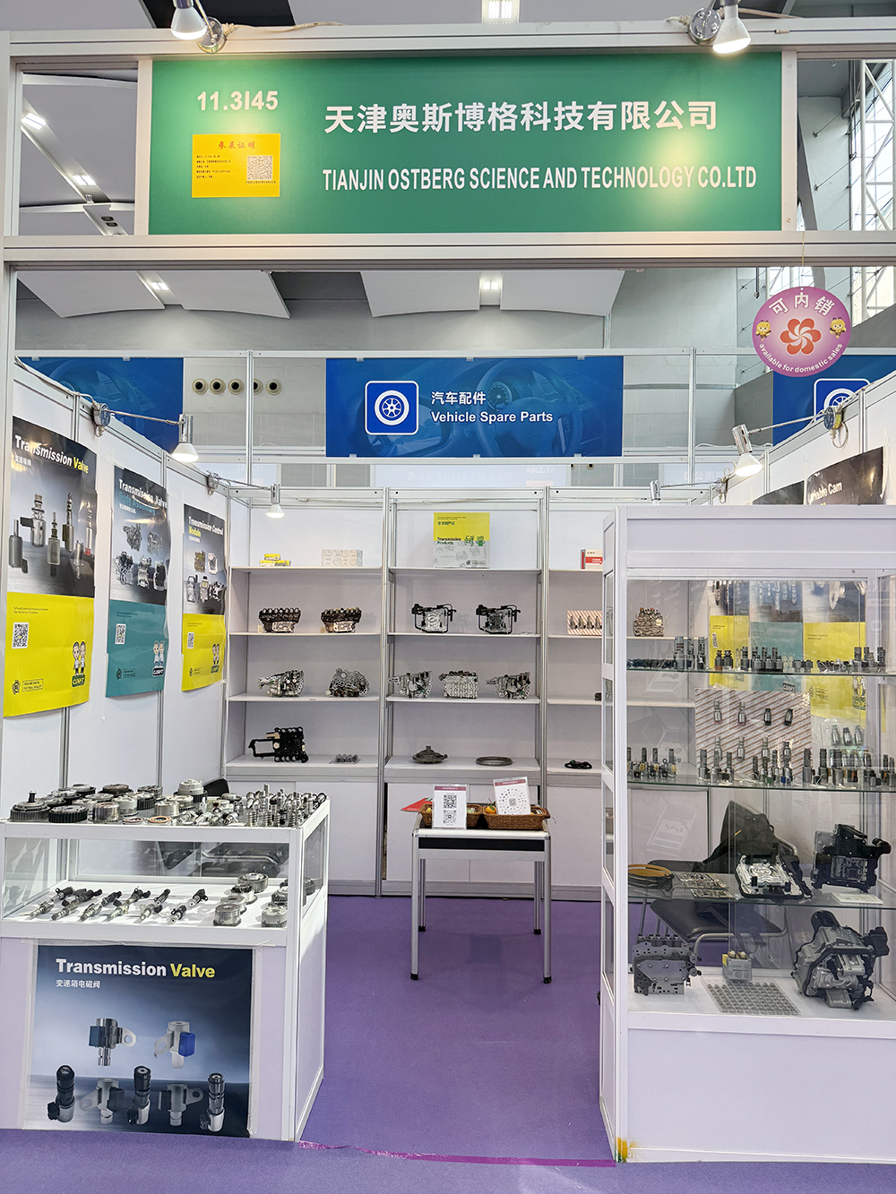 Meet Tianjin Ostberg at the 140th Canton Fair