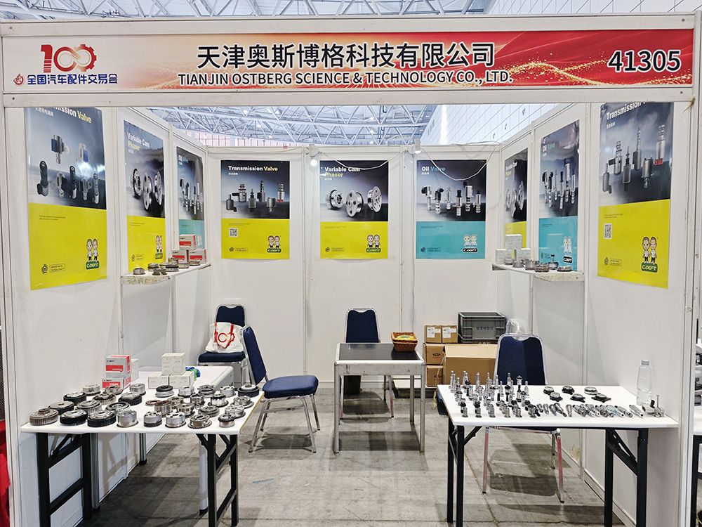 Tianjin Ostberg صمیمانه شما را به یکصدمین نمایشگاه ملی قطعات خودرو دعوت می کند Tianjin Ostberg صمیمانه شما را به یکصدمین نمایشگاه ملی قطعات خودرو دعوت می کند