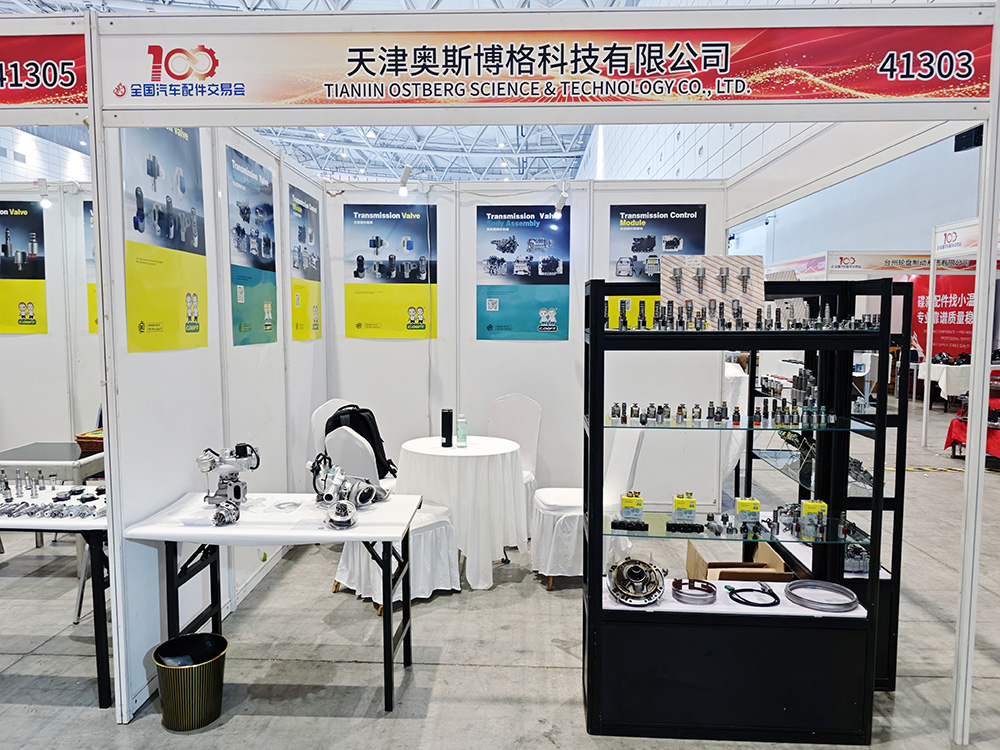 Tianjin Ostberg صمیمانه شما را به یکصدمین نمایشگاه ملی قطعات خودرو دعوت می کند Tianjin Ostberg صمیمانه شما را به یکصدمین نمایشگاه ملی قطعات خودرو دعوت می کند